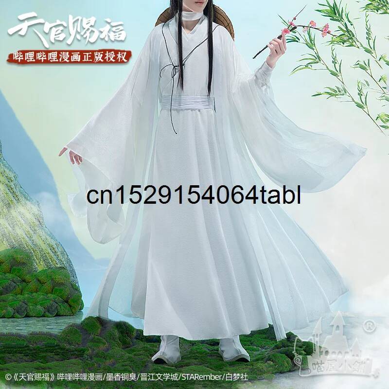 Anime Cosplay Ladies - ชุดคอสเพลย์เทียนเหลียน ชุดซีเอ๋อ ชุดกวนซีฟู คอสเพลย์ซีเอ๋อเลียน วิกผม หมวกไม้ไผ่
