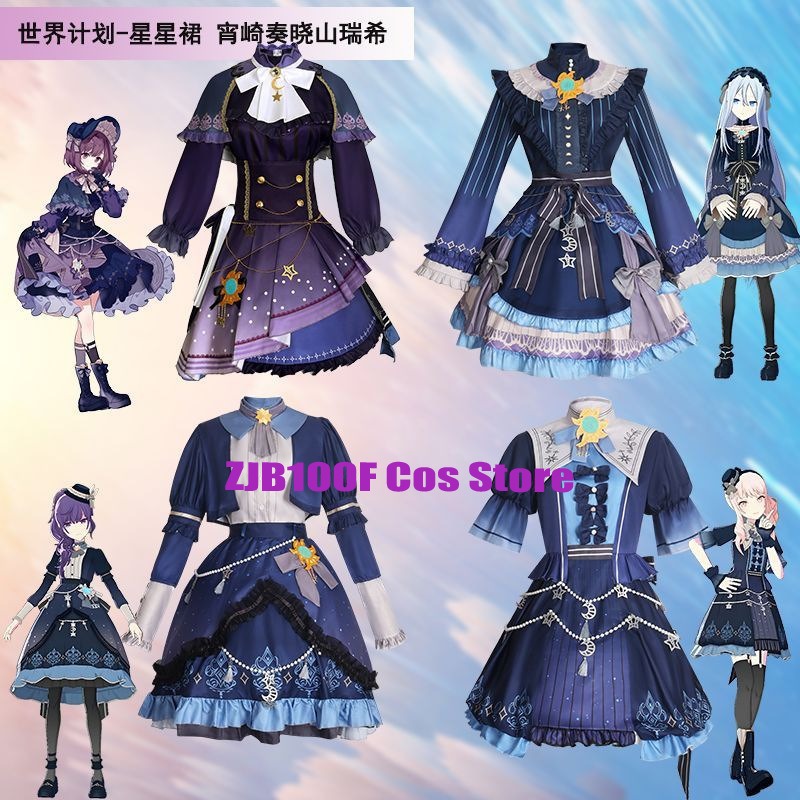 Anime Cosplay Ladies - 2025 PJSK ดาวที่มีสีสันชุดสำหรับอากิยามะ มิซึกิ ชิโนโนเมะ เอนะ