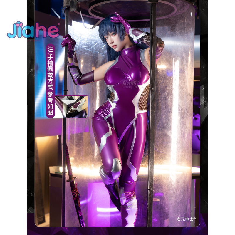 Anime Cosplay Ladies - ชุดคอสเพลย์ อากาวะ อาซาจิ จากอนิเมะ ชุดจั๊มสูทหนังสีม่วง พร้อมถุงมือ