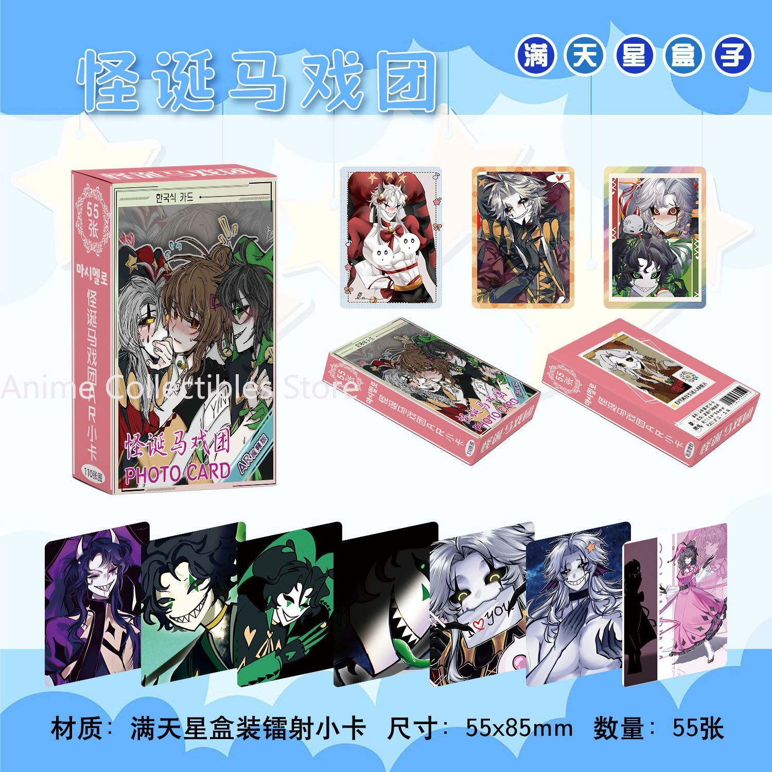 Anime Cosplay For Girls - 55 ชิ้นอะนิเมะ The Freak Circus Pierrot