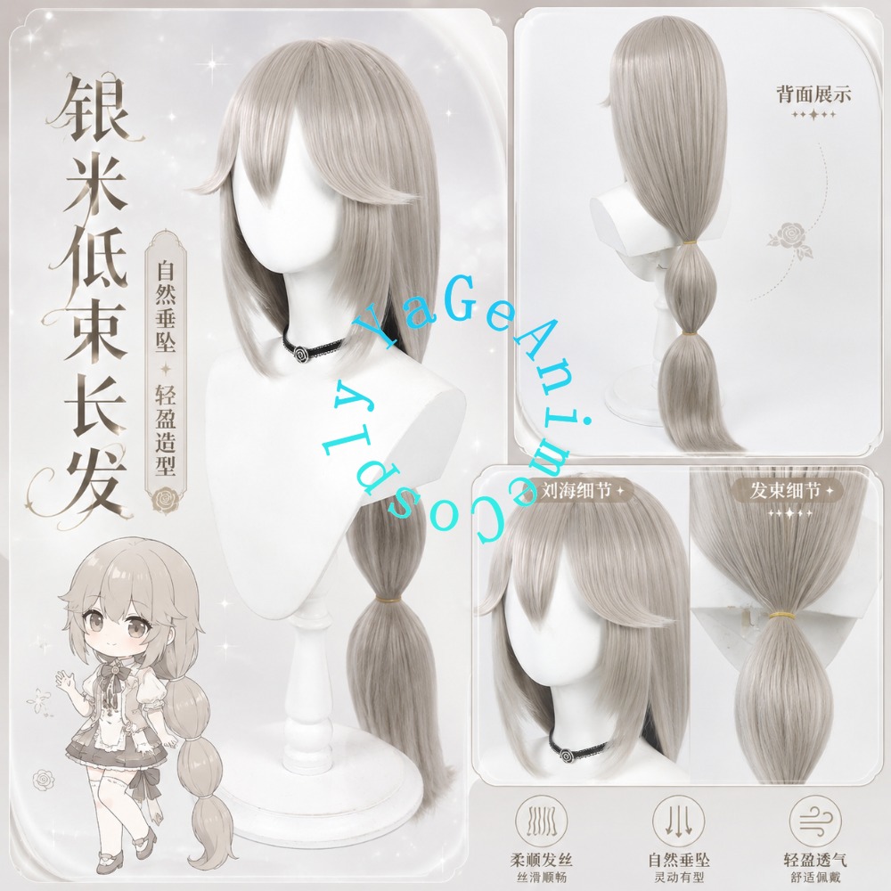 Anime Cosplay Thick - วิกผมคอสเพลย์แม่บ้านอเล็กซานดรินา เซบาสเตียน พร้อมทรงผมเปียหนา สไตล์แม่บ้านวิคตอเรีย สำหรับการแสดงบนเวทีและงานแต่งกายแฟนซี
