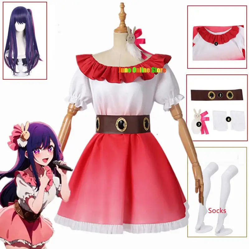 Anime Cosplay Event 2025 - ชุดคอสเพลย์ ฮิชิโนะ ไอ จากอนิเมะ โอชิ โนะ