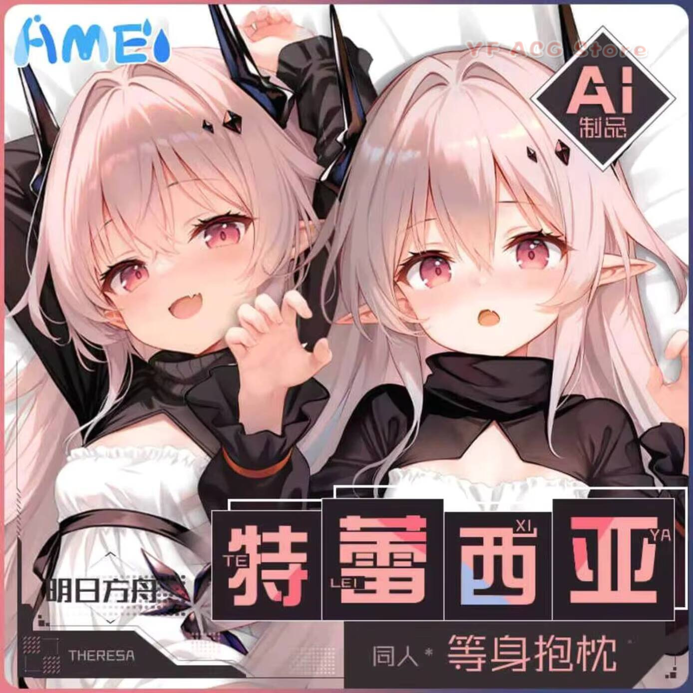 Anime Cosplay For Girls - เกมอาร์คไนท์ เทเรซ่า ซีวิไลท์ เอเทอร์นา คอสเพลย์ เซ็กซี่