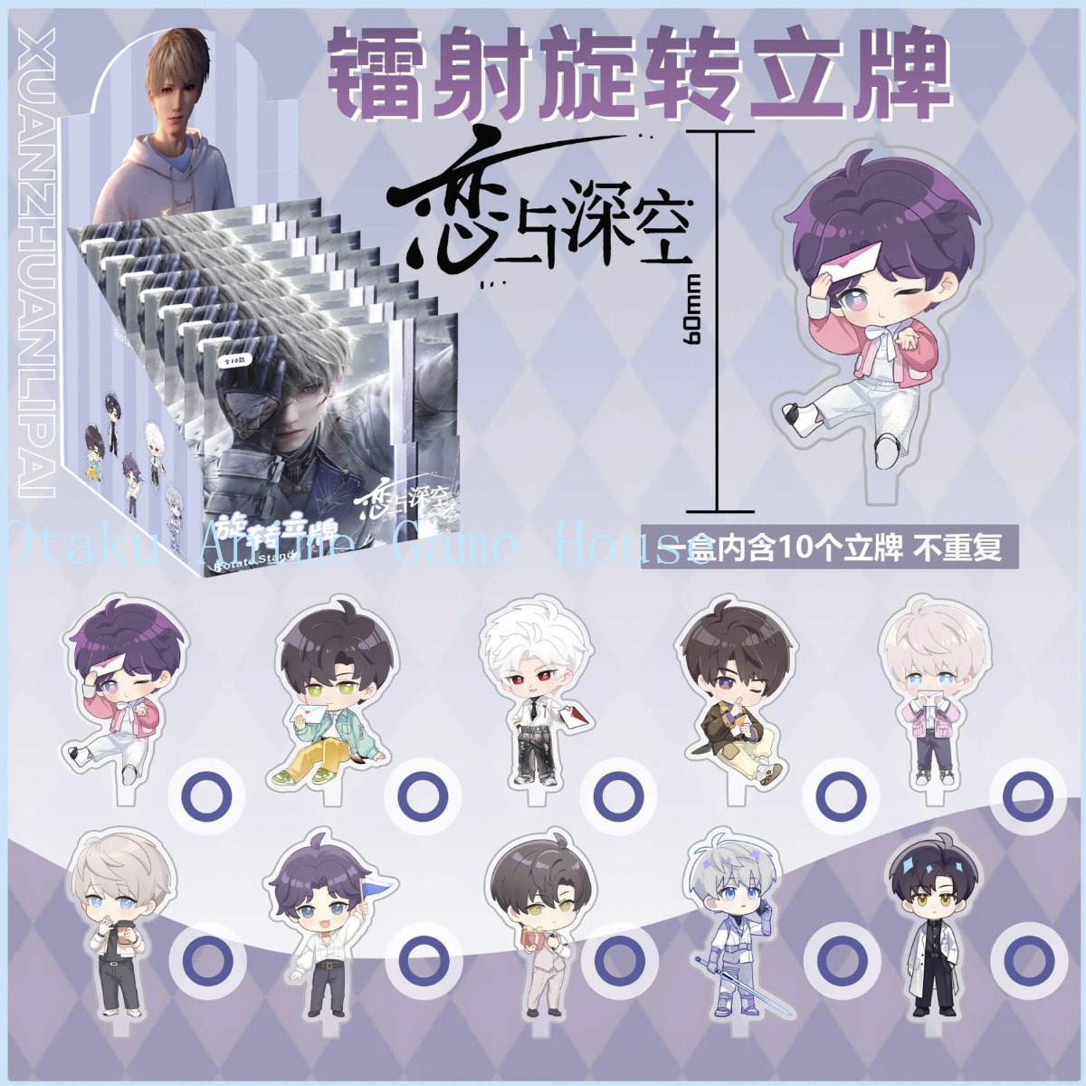 Anime Cosplay Kawaii - ชุดสแตนดี้อะคริลิก 10 ชิ้น ลายคาเลบ ราเฟียล เซย์น