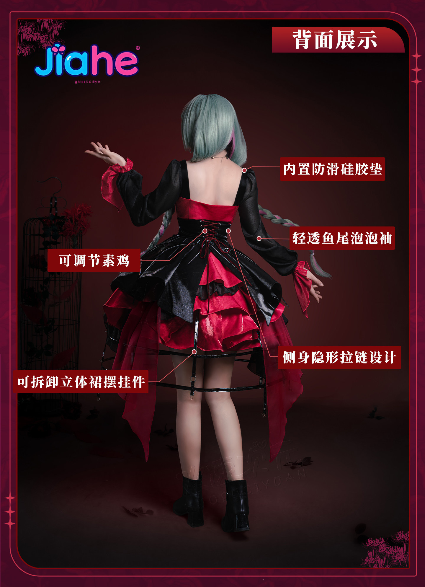 Anime Cosplay For Girls - ชุดคอสเพลย์ Game Wuthering Waves Phrolova March