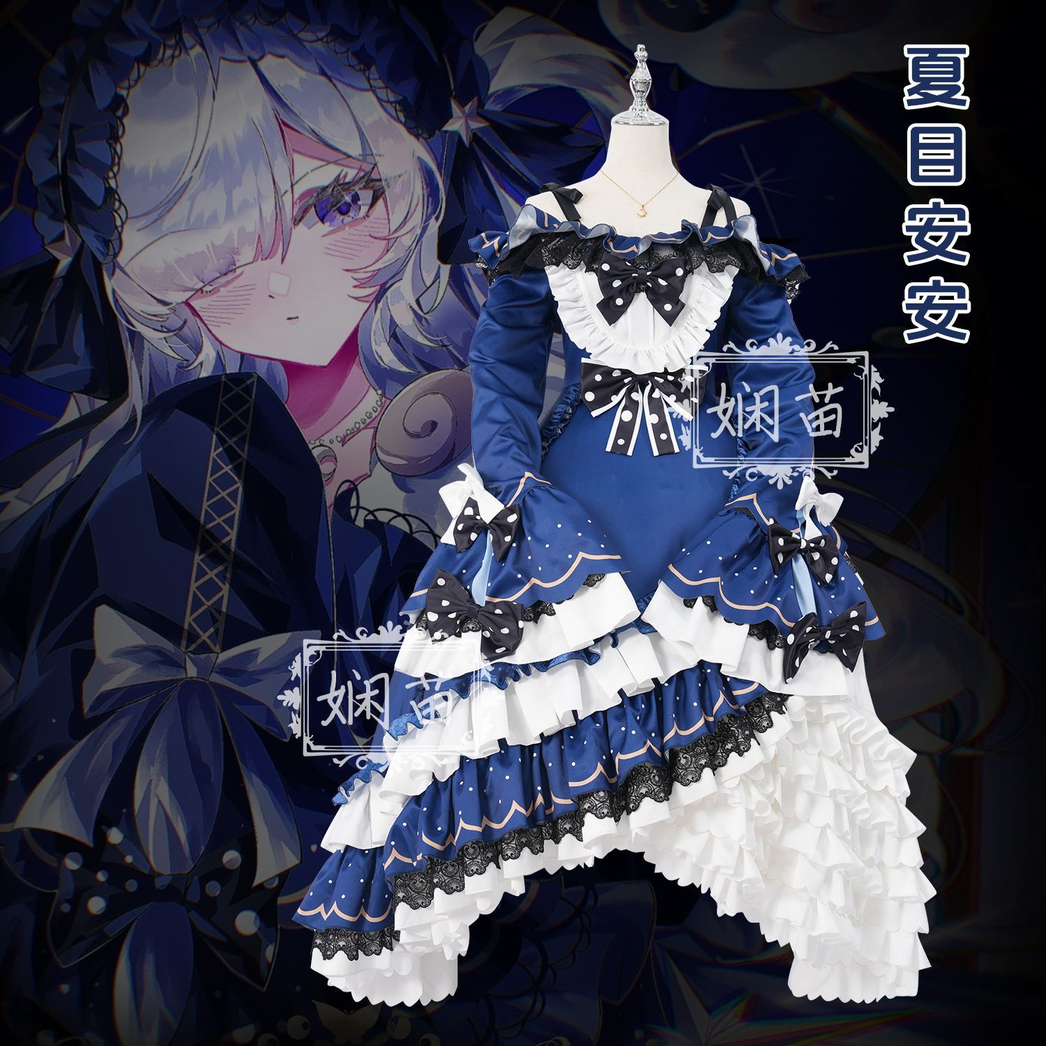 Anime Cosplay For Girls - ‌ สาวน้อยเวทมนตร์ แมจิกเกิร์ล วิทช์ ไทรล์ นัตสึเมะ