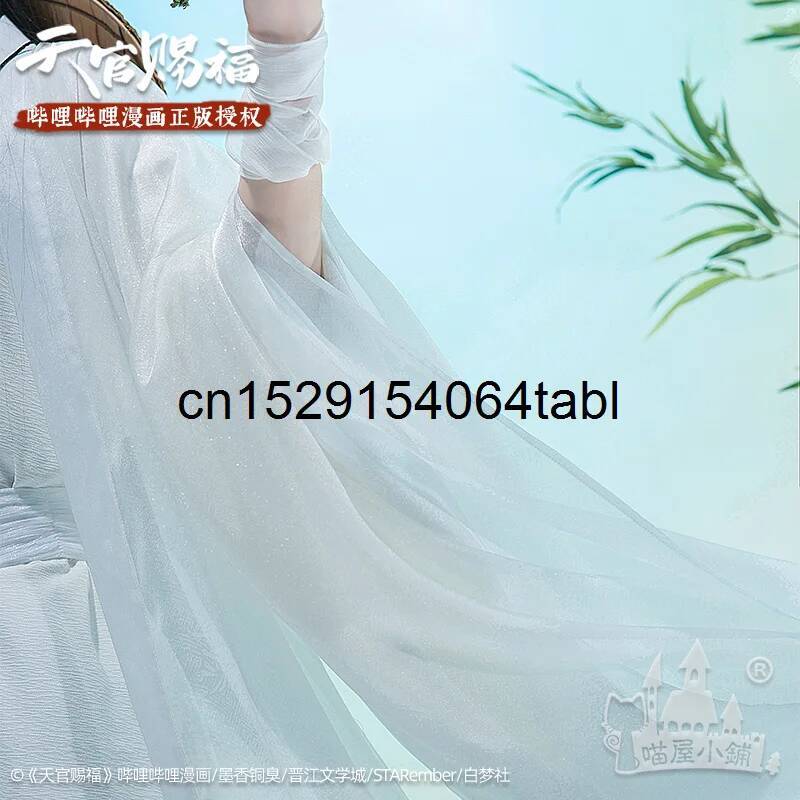 ชุดคอสเพลย์เทียนเหลียน ชุดซีเอ - Anime Cosplay Ladies บทวิจารณ์และราคา