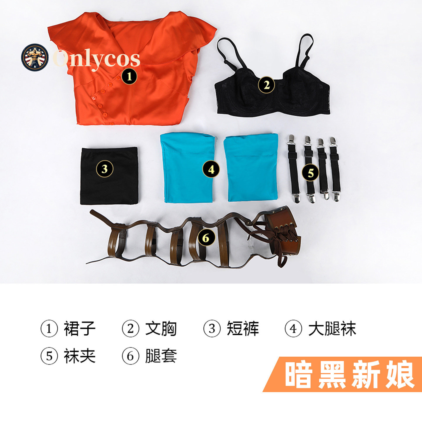 เจ้าสาว! แมรี่ เชลลีย์คอสเพลย์ - Anime Cosplay For Girls บทวิจารณ์และราคา