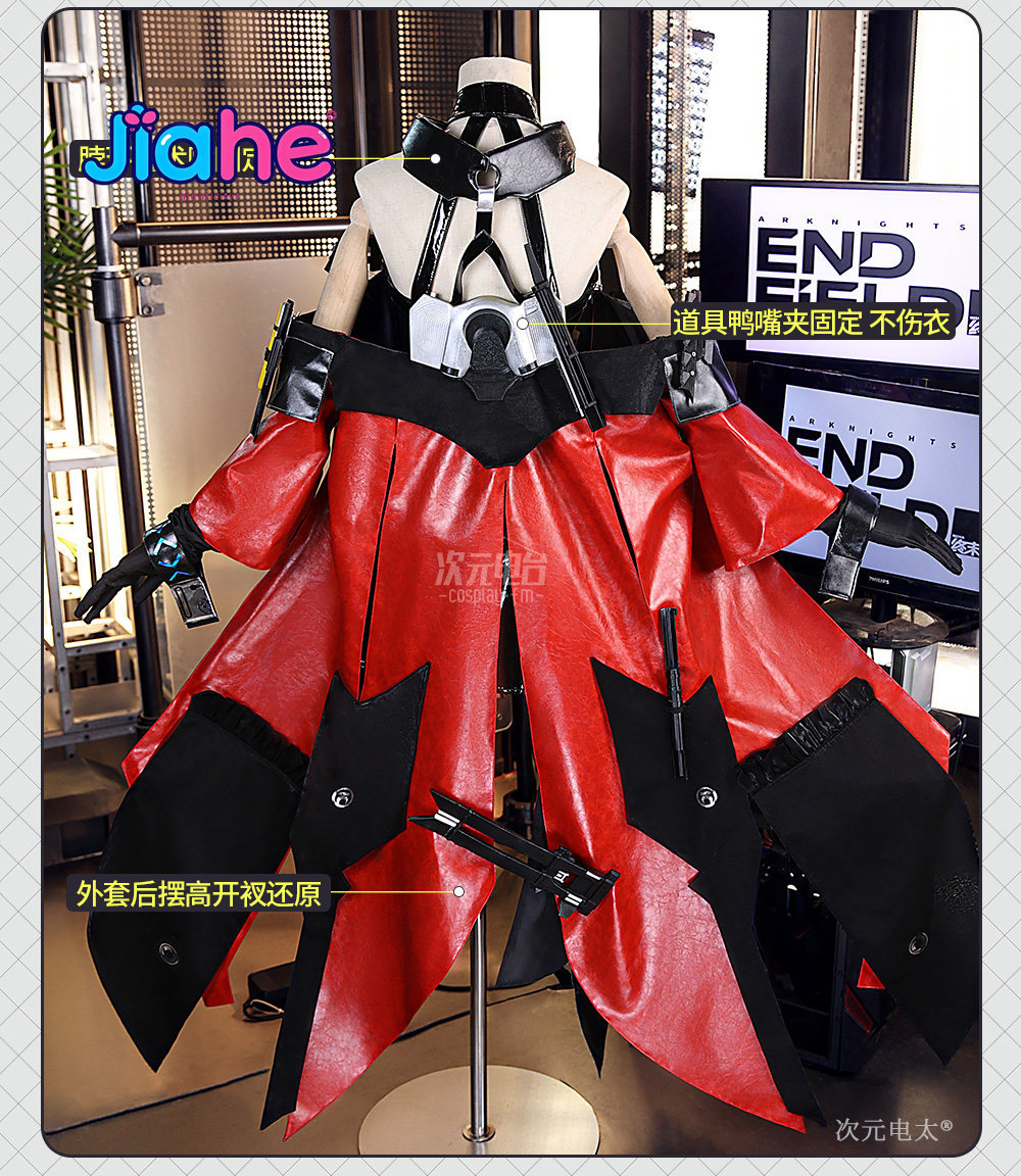 ชุดคอสเพลย์กิลเบอร์ตาจากเกม Ar - Anime Cosplay High Quality บทวิจารณ์และราคา
