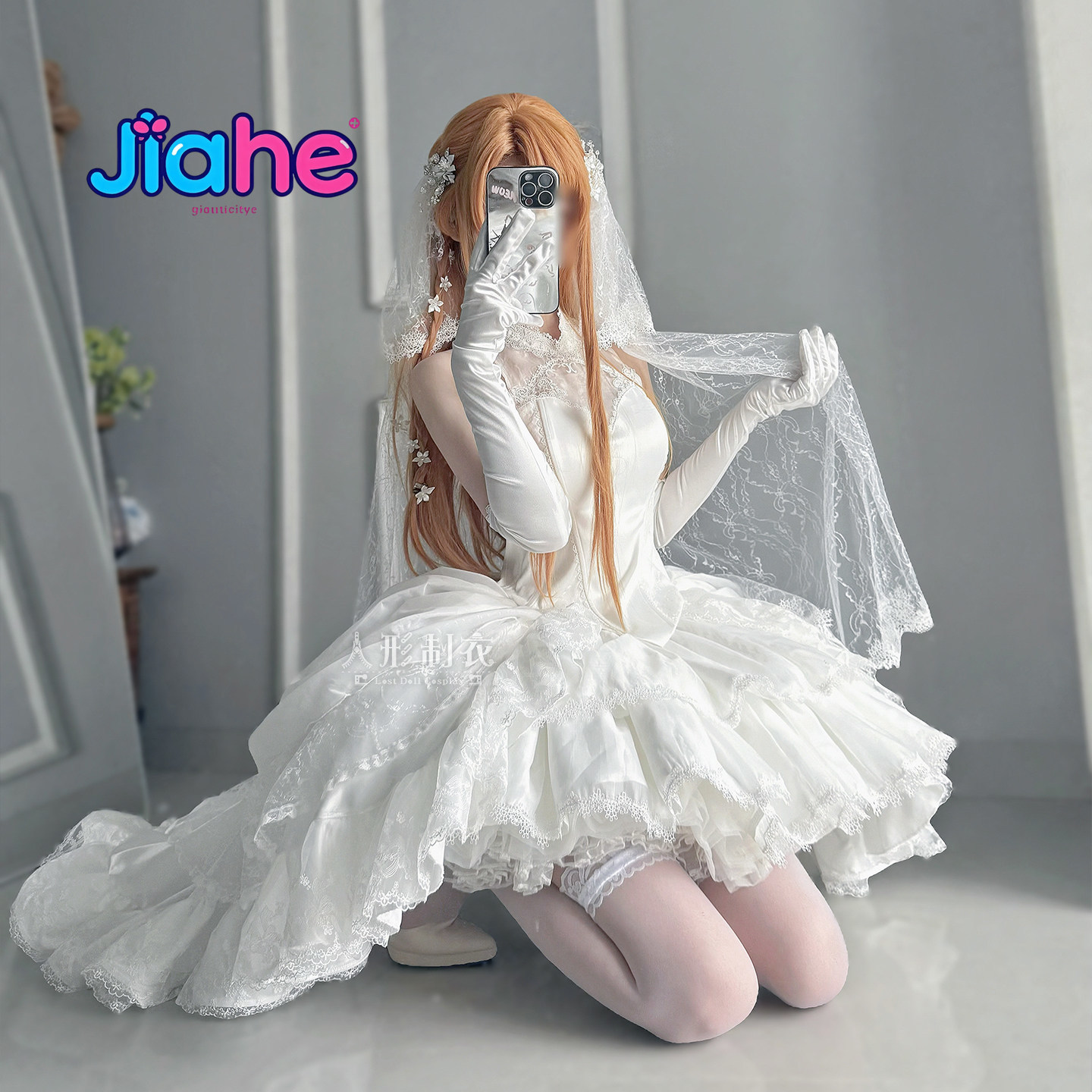 ยูกิ อาสึนะ คอสเพลย์จาก Sword  - Anime Cosplay Ladies บทวิจารณ์และราคา