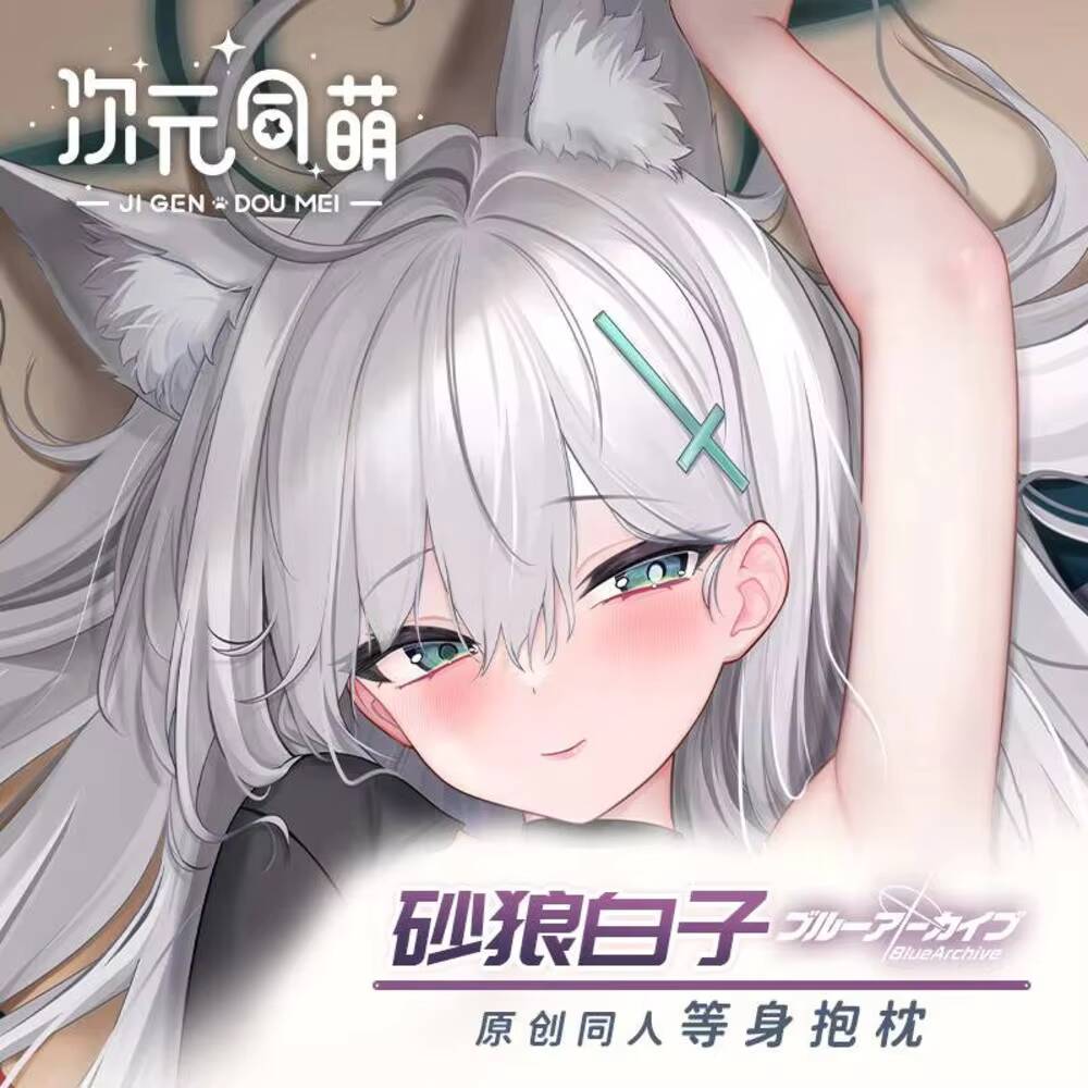 ปลอกหมอนอนิเมะซูนาอุคามิ ซิโรโ - Anime Cosplay For Girls บทวิจารณ์และราคา