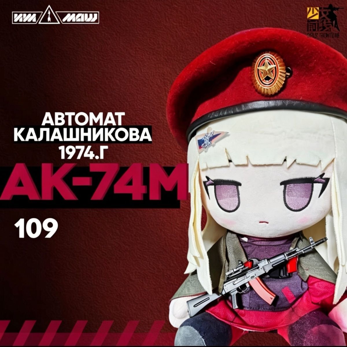 ตุ๊กตาอนิเมะ Girls Frontline A - Anime Cosplay For Girls บทวิจารณ์และราคา