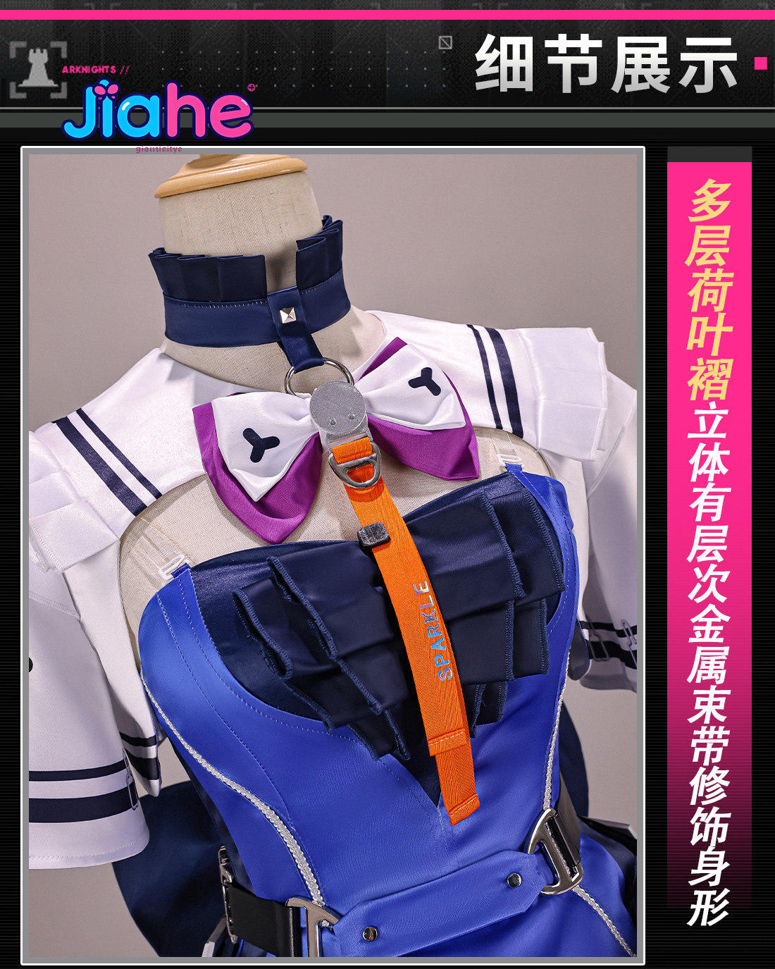 ลิโน อาร์ไนท์ส: เอนด์ฟีล คอสเพ - Anime Cosplay High Quality บทวิจารณ์และราคา
