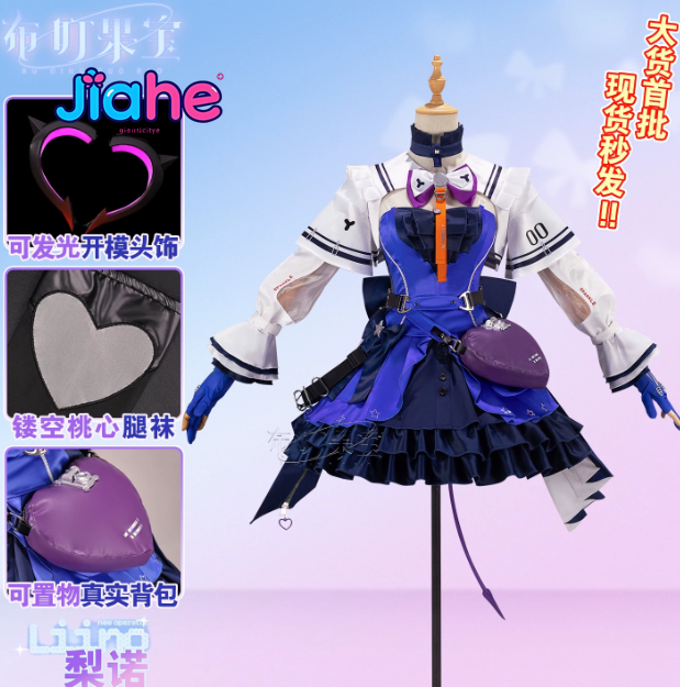 ลิโน อาร์ไนท์ส: เอนด์ฟีล คอสเพ - Anime Cosplay High Quality บทวิจารณ์และราคา