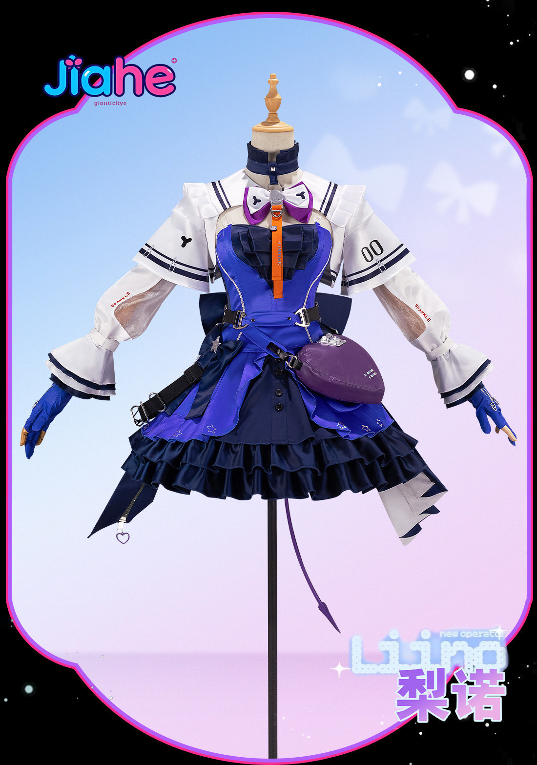 ลิโน อาร์ไนท์ส: เอนด์ฟีล คอสเพ - Anime Cosplay High Quality บทวิจารณ์และราคา