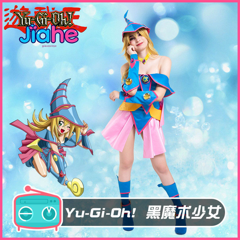 สาวนักเวทดำอนิเมะ ยูกิโอ คอสเพ - Anime Cosplay For Girls บทวิจารณ์และราคา