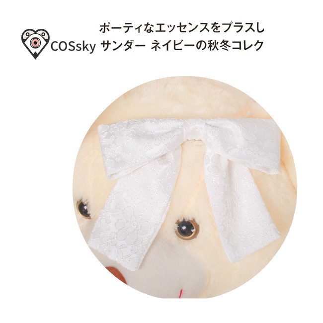 ยูกิ อาสึนะ อนิเมะ ซอว์ดอาร์ตอ - Anime Cosplay Dance บทวิจารณ์และราคา