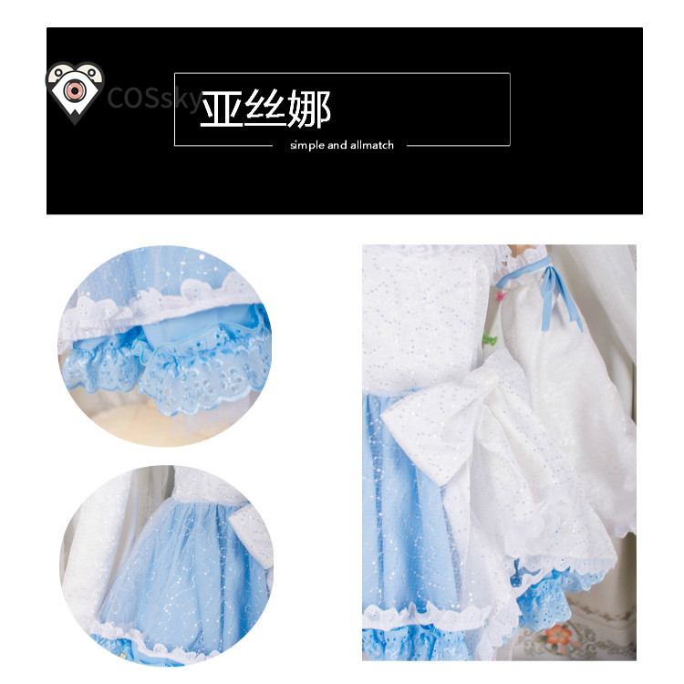 ยูกิ อาสึนะ อนิเมะ ซอว์ดอาร์ตอ - Anime Cosplay Dance บทวิจารณ์และราคา