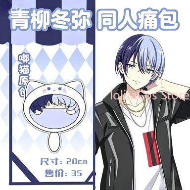 ใหม่ออยากิ โทยะ 20 ซม.กระเป๋าต - Anime Cosplay Kawaii บทวิจารณ์และราคา