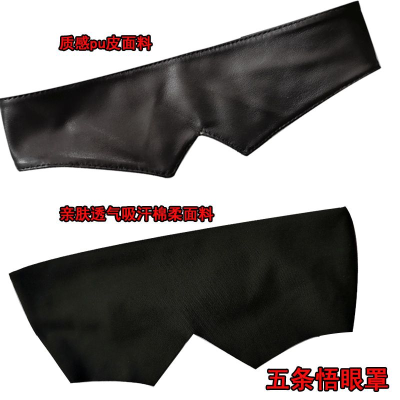 สินค้าจูจุตสึไคเซ็น หน้ากากปิด - Anime Cosplay Thick บทวิจารณ์และราคา