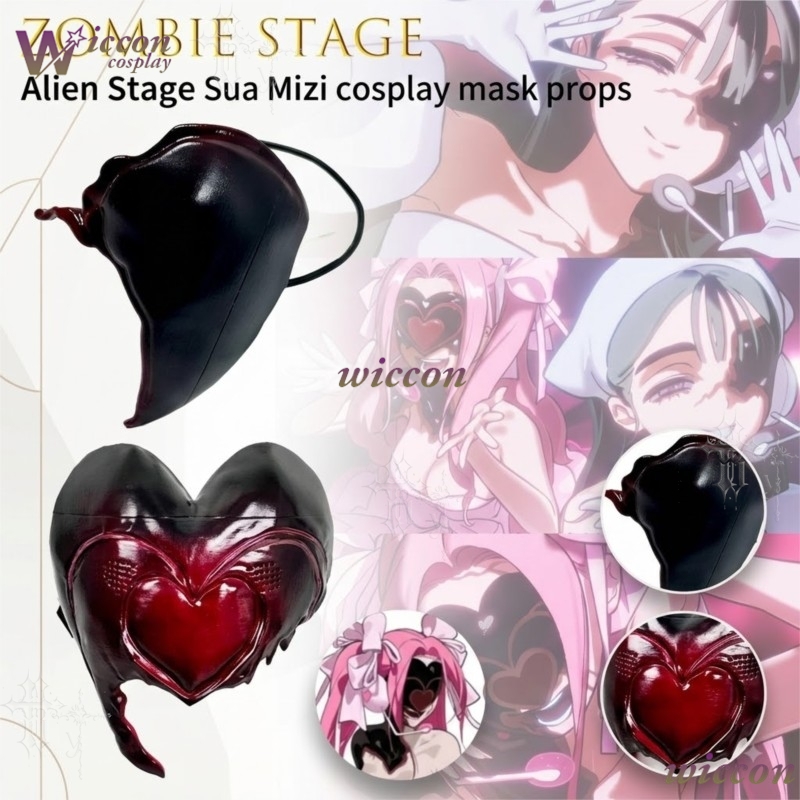 คอสซี คอสซอมบี้ สเตจ เอเลียน ส - Anime Cosplay Face บทวิจารณ์และราคา