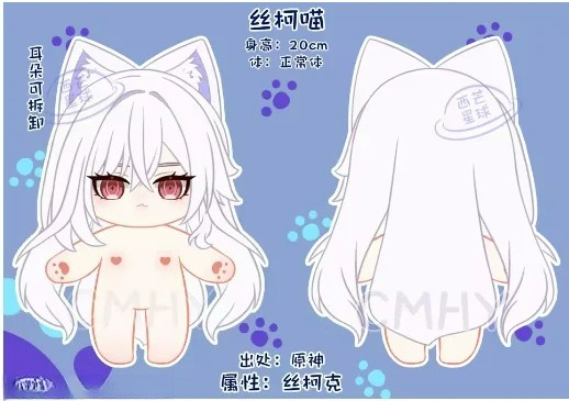 ตุ๊กตาสัตว์เลี้ยง Genshin Impa - Anime Cosplay Kawaii บทวิจารณ์และราคา