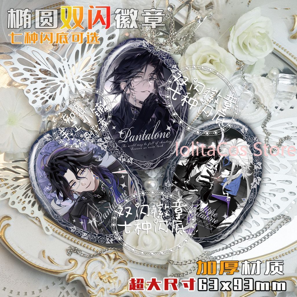 Genshin Impact Il Dottore Pant - Anime Cosplay Party บทวิจารณ์และราคา