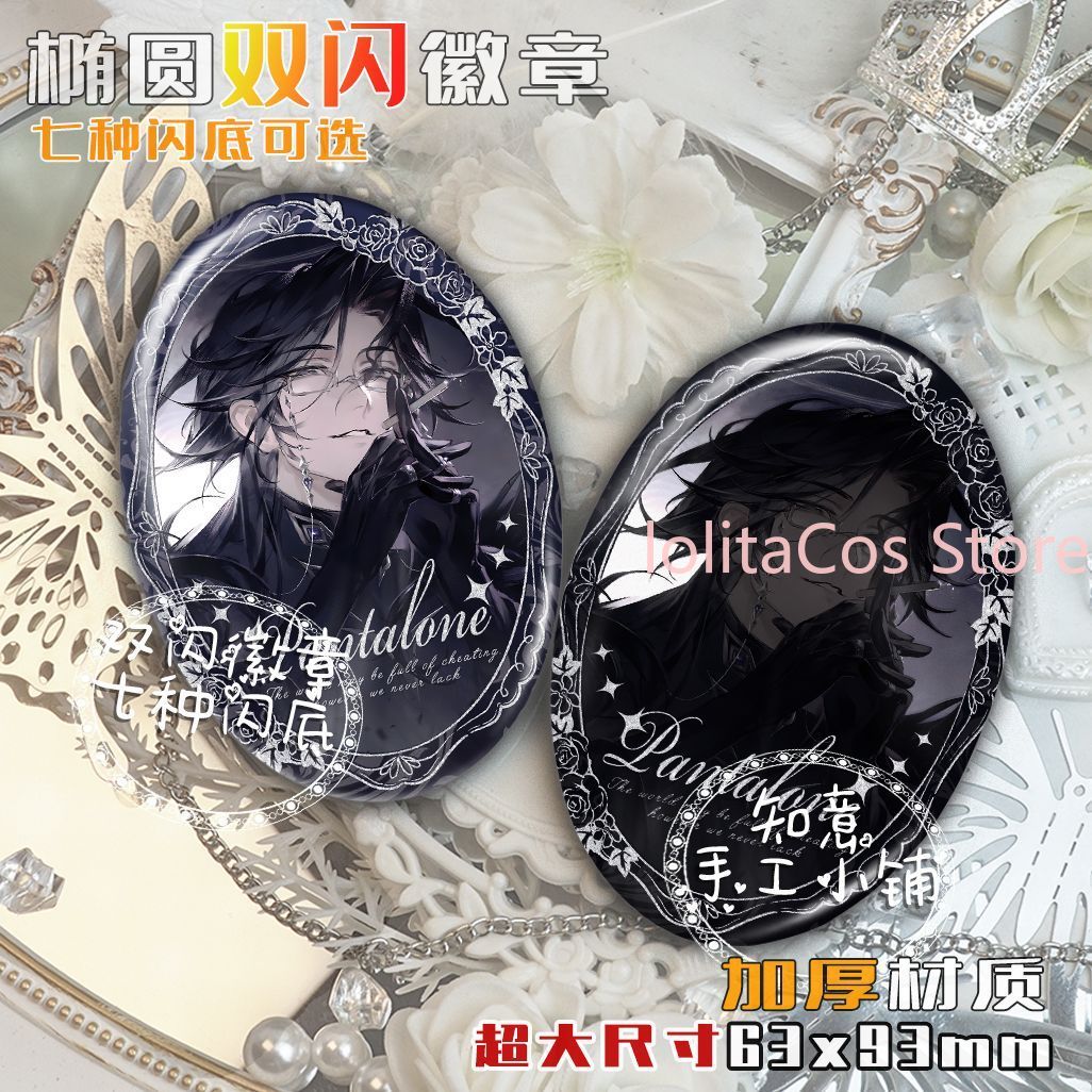 Genshin Impact Il Dottore Pant - Anime Cosplay Party บทวิจารณ์และราคา