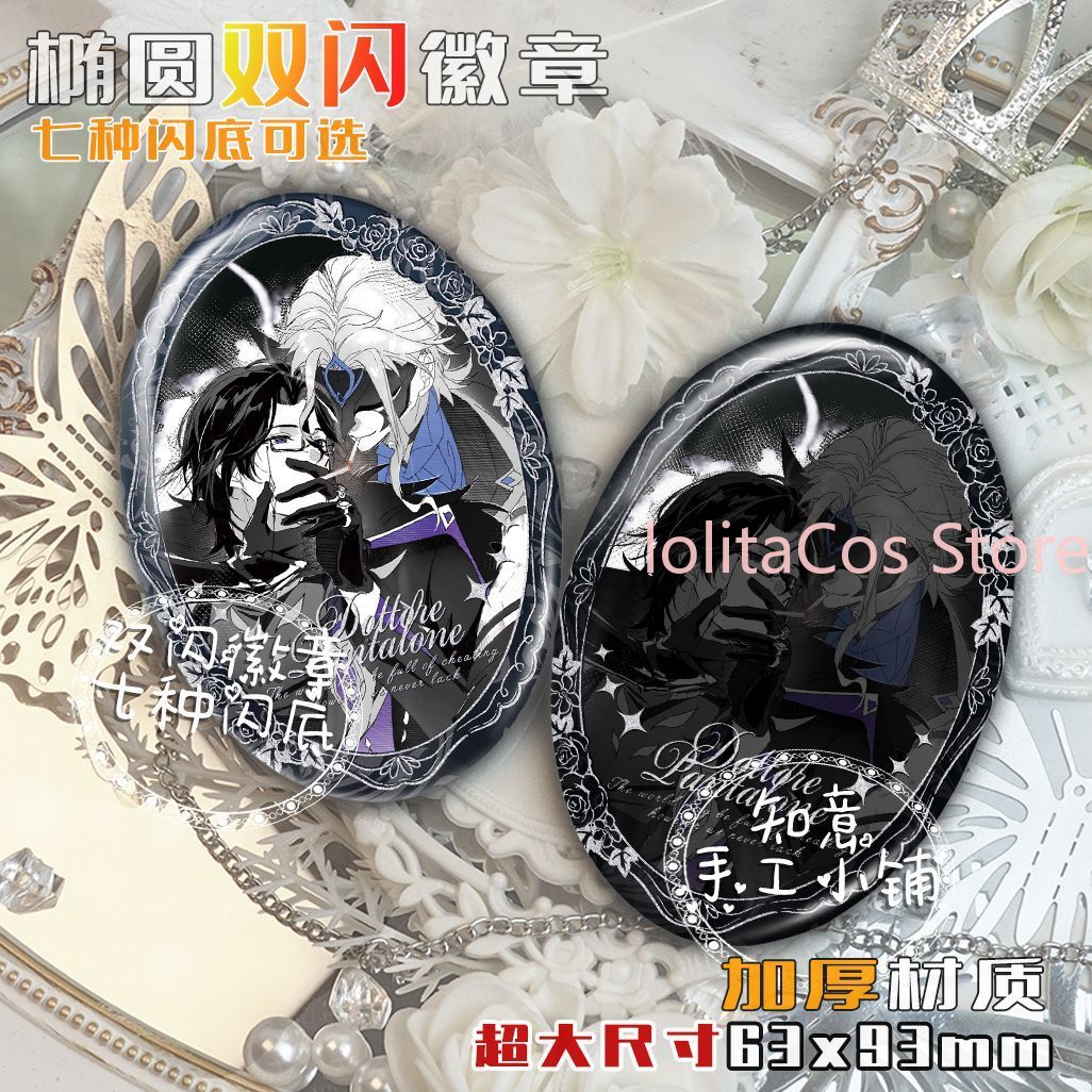 Genshin Impact Il Dottore Pant - Anime Cosplay Party บทวิจารณ์และราคา