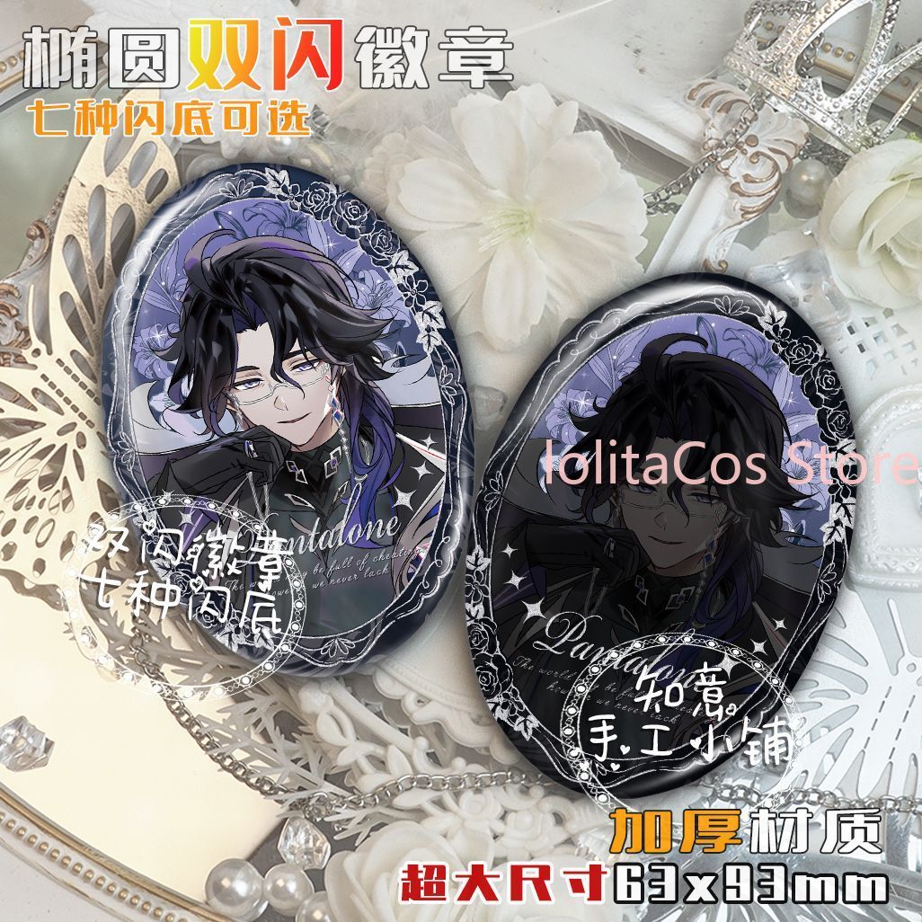 Genshin Impact Il Dottore Pant - Anime Cosplay Party บทวิจารณ์และราคา