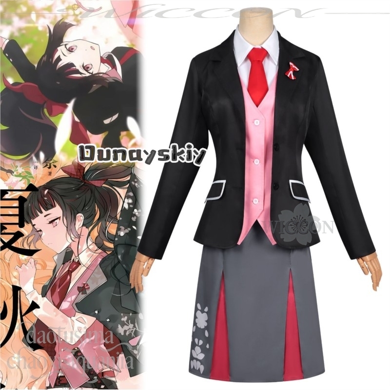LWW29*ซากุระ ฮิเมดากะ คาวาอิ เ - Anime Cosplay Dance บทวิจารณ์และราคา