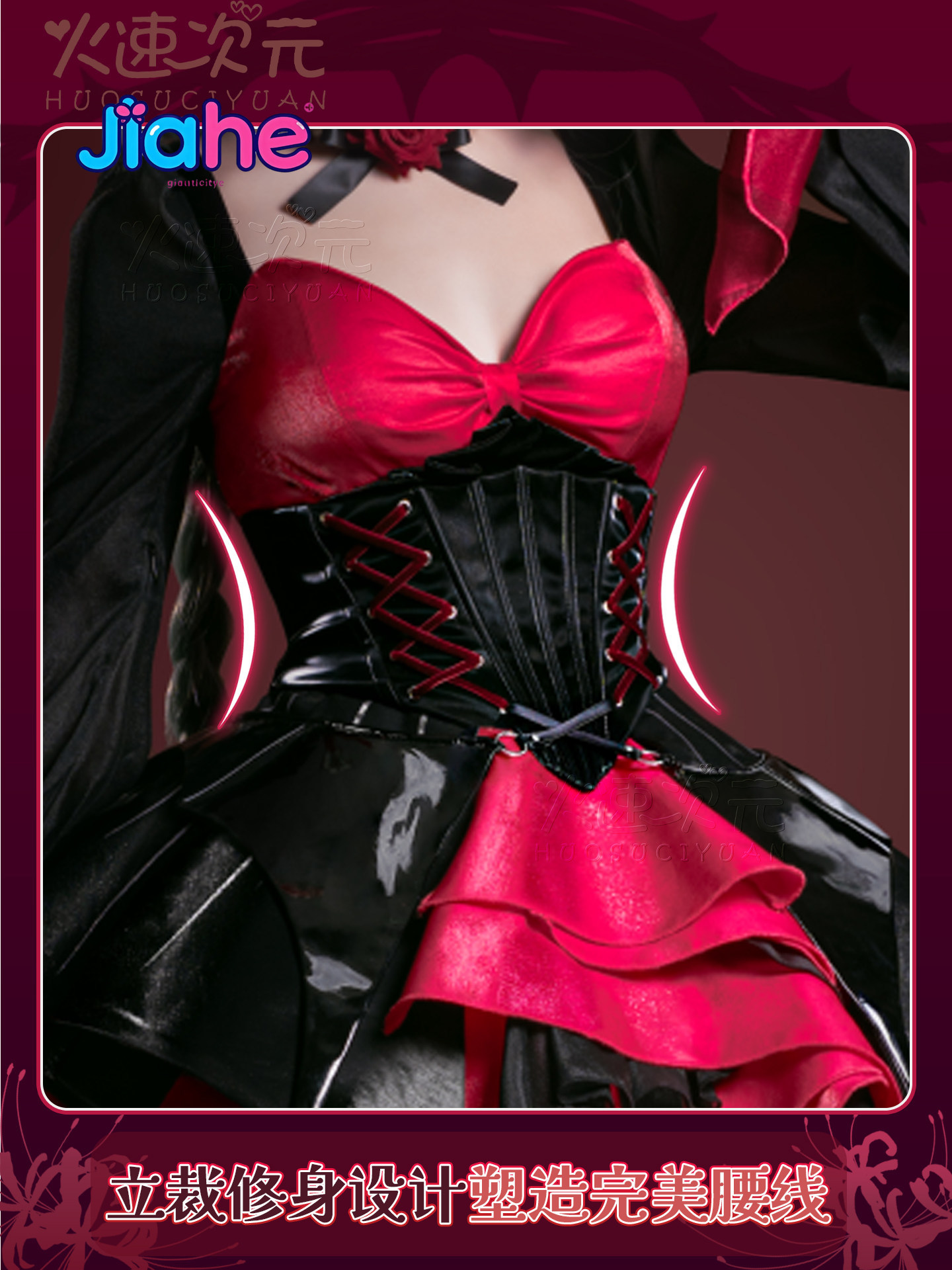 ชุดคอสเพลย์ Game Wuthering Wav - Anime Cosplay For Girls บทวิจารณ์และราคา