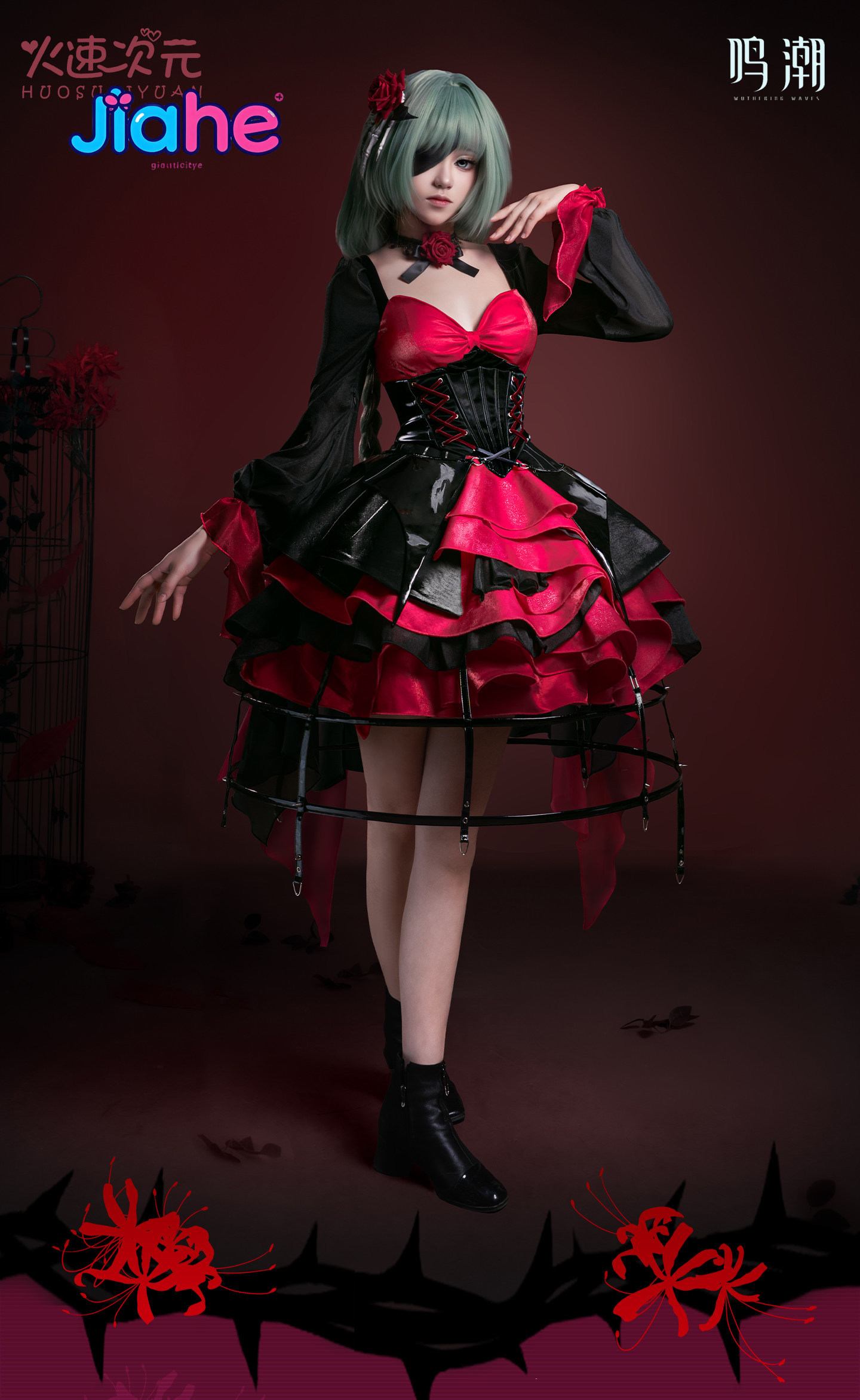 ชุดคอสเพลย์ Game Wuthering Wav - Anime Cosplay For Girls บทวิจารณ์และราคา
