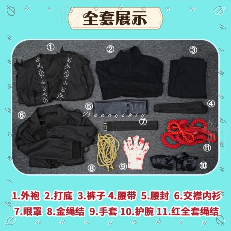 ซามูไรพร้อมสายสะพายเชือกสีแดงห - Anime Cosplay Thick บทวิจารณ์และราคา
