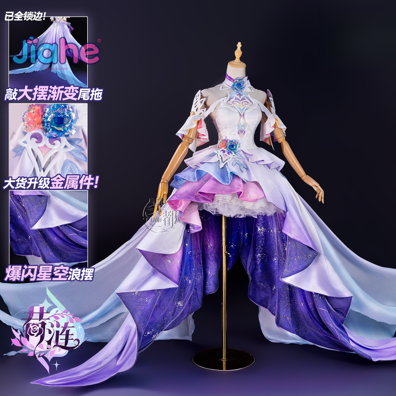 ชุดคอสเพลย์เกม Honkai: Star Ra - Anime Cosplay Ladies บทวิจารณ์และราคา