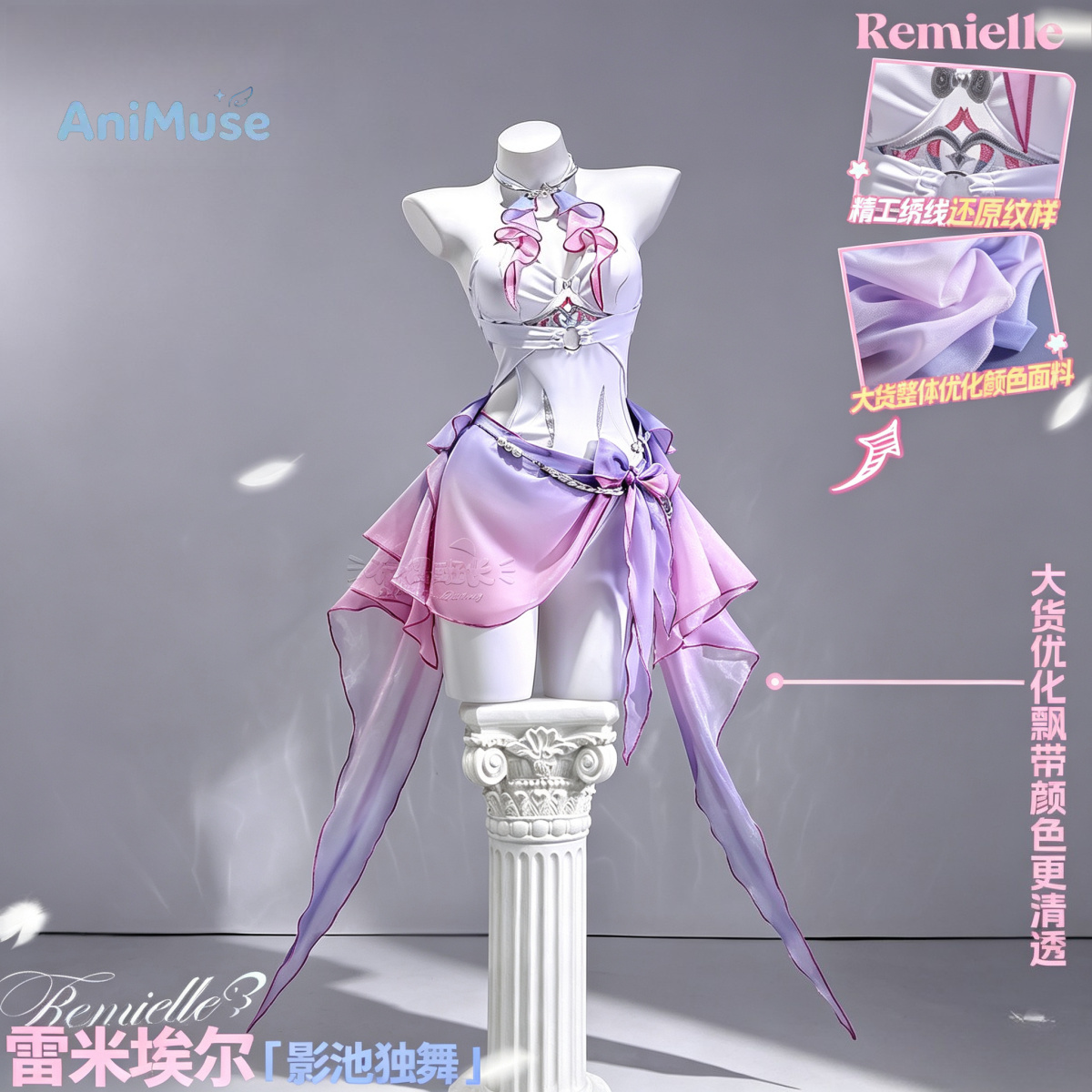 เกม ZZZ Zenless Zone Zero Remi - Anime Cosplay Dance บทวิจารณ์และราคา