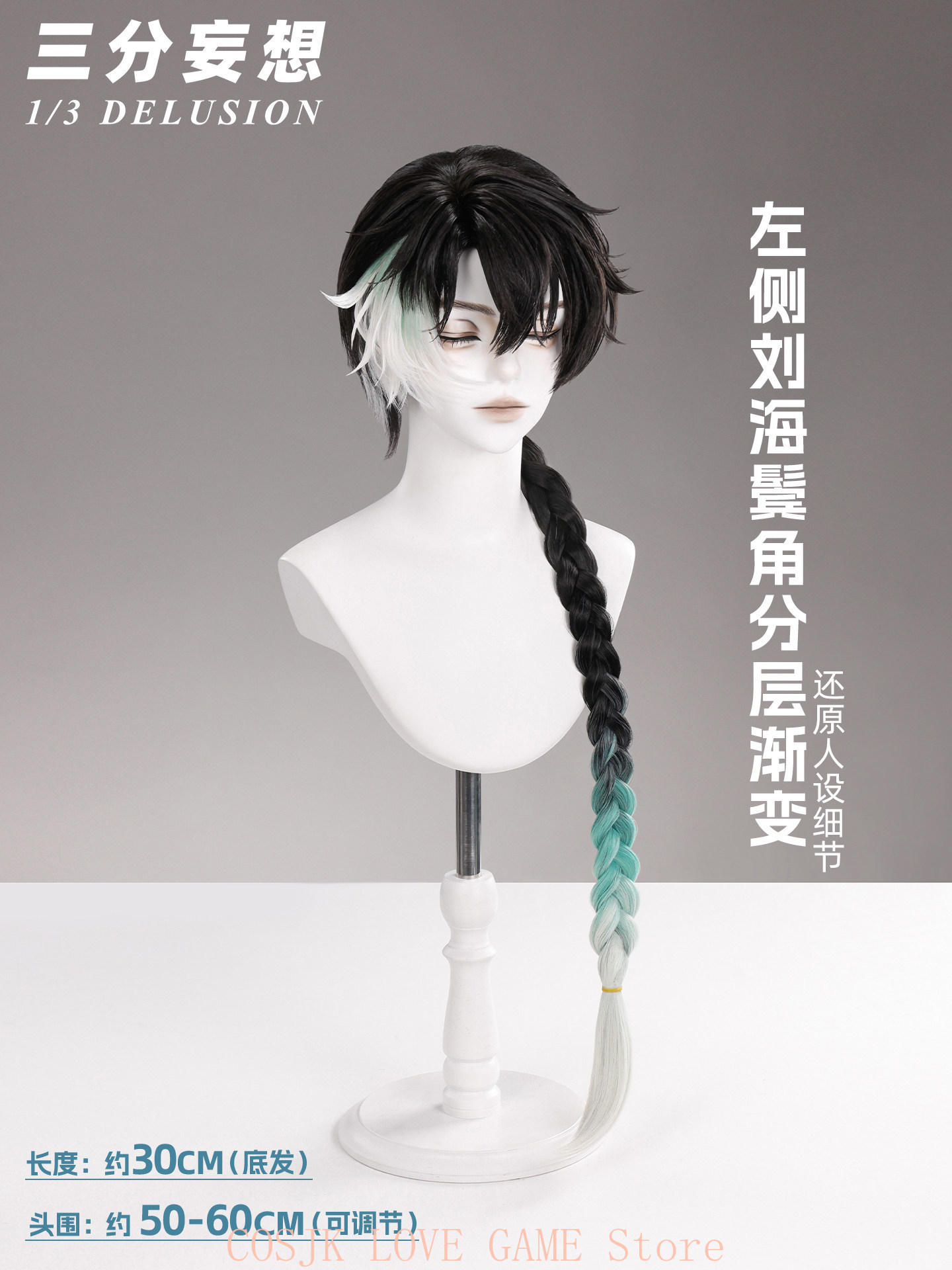 วิกคอสเพลย์เกม Wuthering Waves - Anime Cosplay Party บทวิจารณ์และราคา