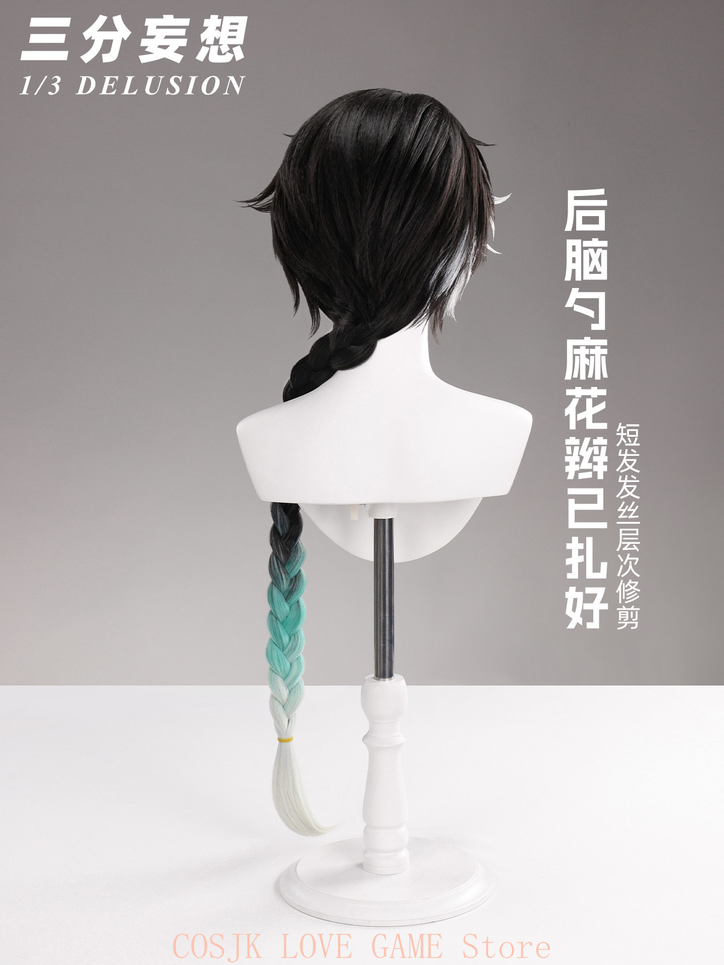 วิกคอสเพลย์เกม Wuthering Waves - Anime Cosplay Party บทวิจารณ์และราคา