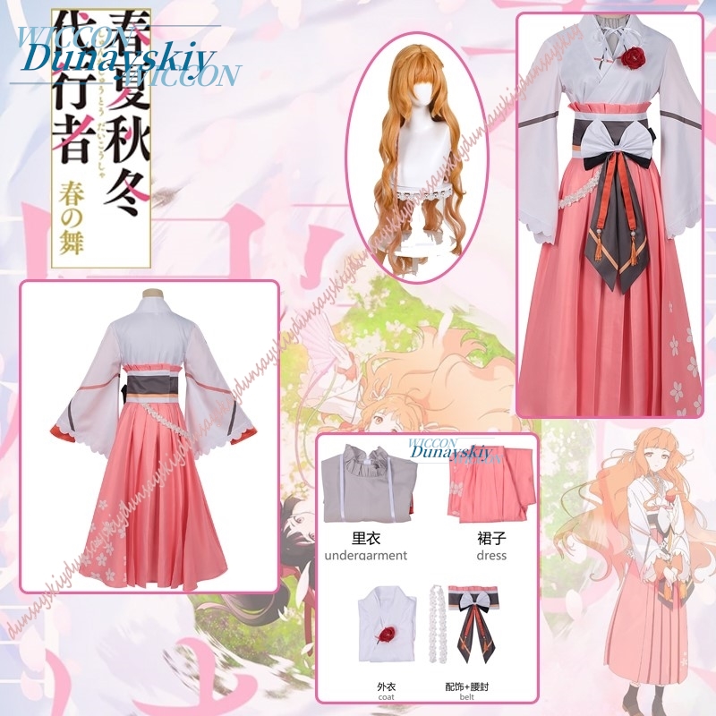 ฮินากิคุ ฮานาบะชุดคอสเพลย์ตัวแ - Anime Cosplay Dance บทวิจารณ์และราคา