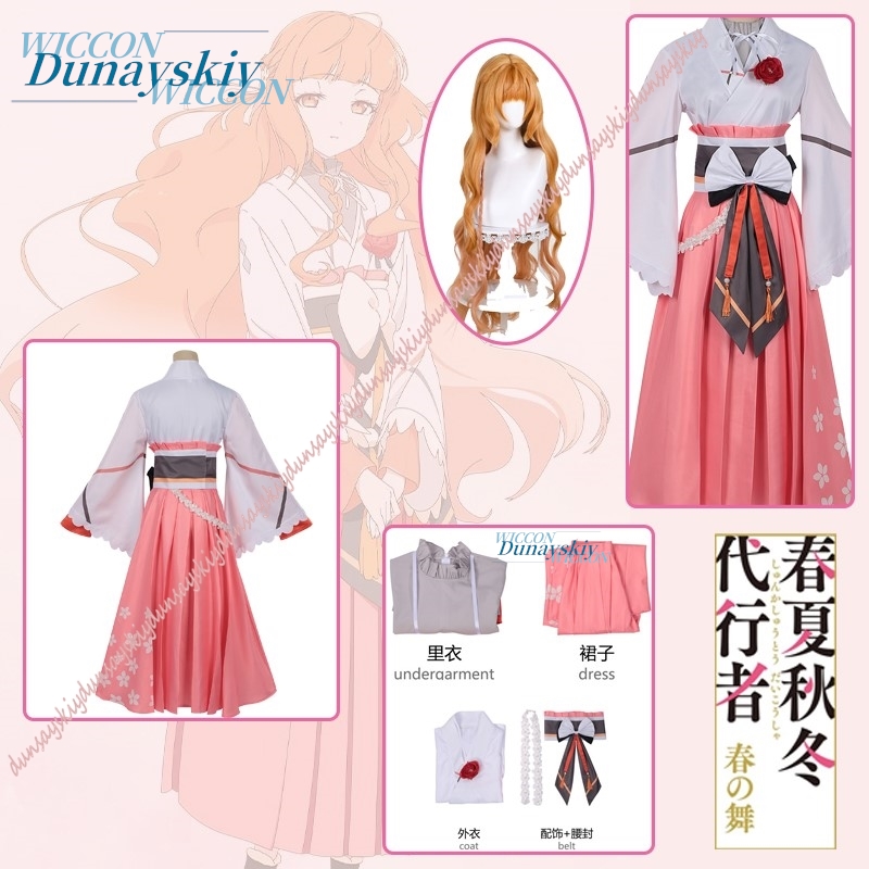 ฮินากิคุ ฮานาบะชุดคอสเพลย์ตัวแ - Anime Cosplay Dance บทวิจารณ์และราคา
