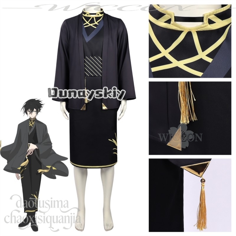 LWW20*Rōsei Kantsubaki ชุดคอสต - Anime Cosplay Dance บทวิจารณ์และราคา