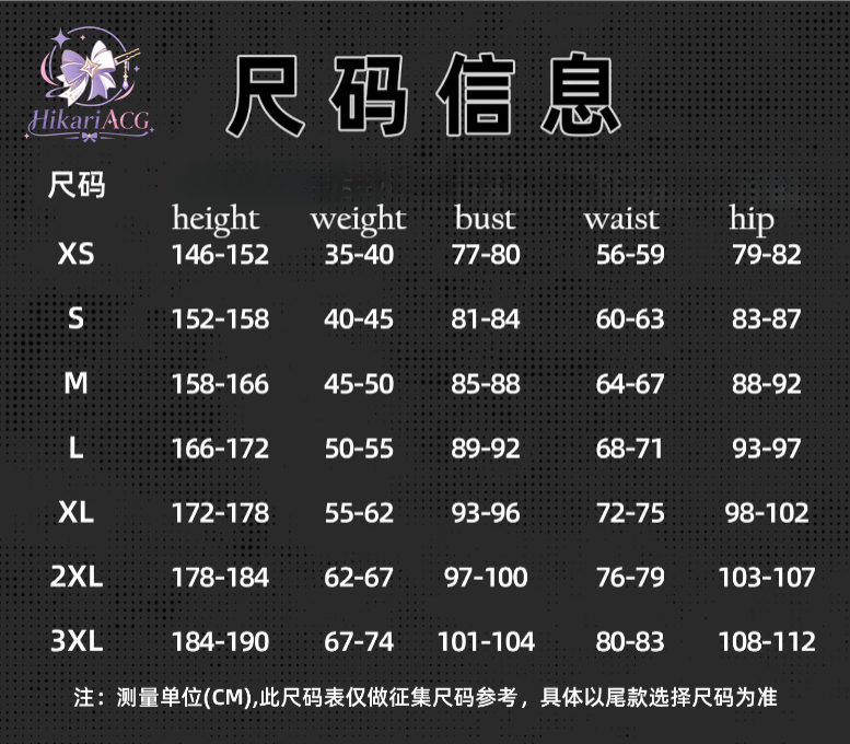 ชุดคอสเพลย์เกมอนิเมะ เวสนา ชุด - Cosplay Anime Women บทวิจารณ์และราคา